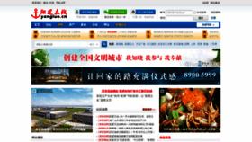 What Yangluo.cn website looked like in 2021 (2 years ago)