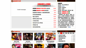 What Yaojingweiba.com website looked like in 2021 (2 years ago)
