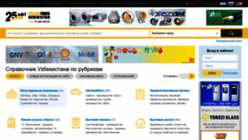 What Yellowpages.uz website looked like in 2021 (2 years ago)