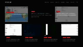 What Yangmaodang.org website looked like in 2021 (2 years ago)