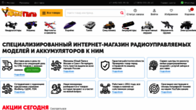 What Ypapa.ru website looked like in 2021 (2 years ago)