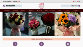 What Younmefloral.com website looked like in 2021 (2 years ago)