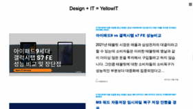 What Yellowit.co.kr website looked like in 2021 (2 years ago)