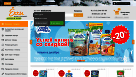 What Yokky.ru website looked like in 2021 (2 years ago)