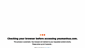 What Yeumanhua.com website looked like in 2021 (2 years ago)