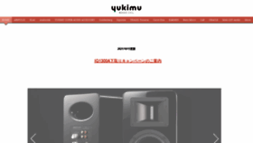 What Yukimu-officialsite.com website looked like in 2021 (2 years ago)