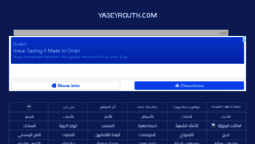 What Yabeyrouth.com website looked like in 2021 (2 years ago)