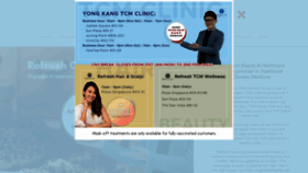 What Yongkangtcm.com website looked like in 2022 (2 years ago)