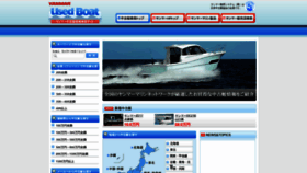 What Yanmar-marine.jp website looked like in 2022 (2 years ago)