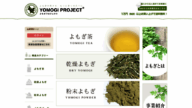 What Yomogiproject.com website looked like in 2022 (2 years ago)