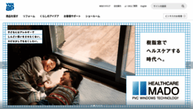 What Ykkap.co.jp website looked like in 2022 (2 years ago)