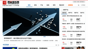 What Yanglee.com website looked like in 2022 (2 years ago)
