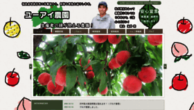 What Youi-farm.com website looked like in 2022 (2 years ago)