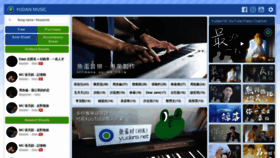 What Yudans.net website looked like in 2022 (2 years ago)