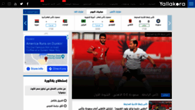 What Yallakora.com website looked like in 2022 (2 years ago)