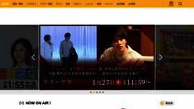 What Ytv.co.jp website looked like in 2022 (2 years ago)