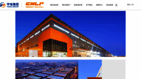 What Yupeigroup.com website looked like in 2022 (3 years ago)