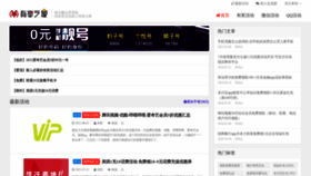 What Youjiangzhijia.com website looked like in 2022 (2 years ago)
