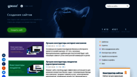 What Yraaa.ru website looked like in 2022 (2 years ago)