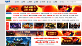 What Yzz.cn website looked like in 2022 (2 years ago)