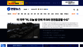 What Yna.co.kr website looked like in 2022 (2 years ago)