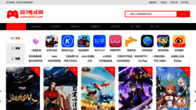 What Yx007.com website looked like in 2022 (3 years ago)