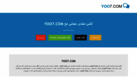 What Yoo7.com website looked like in 2022 (2 years ago)