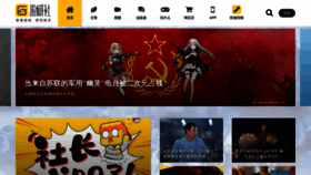 What Yystv.cn website looked like in 2022 (2 years ago)