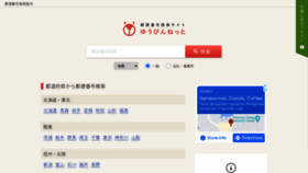 What Yu-bin.net website looked like in 2022 (2 years ago)