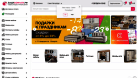 What Yourroom.ru website looked like in 2022 (2 years ago)