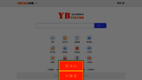What Ybcxz.com website looked like in 2022 (2 years ago)