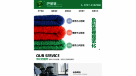 What Ycblt.cn website looked like in 2022 (3 years ago)