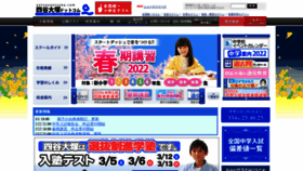 What Yotsuyaotsuka.com website looked like in 2022 (2 years ago)