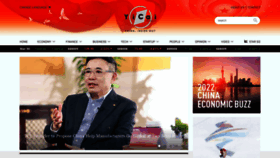 What Yicaiglobal.com website looked like in 2022 (2 years ago)