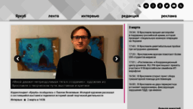 What Yarcube.ru website looked like in 2022 (2 years ago)