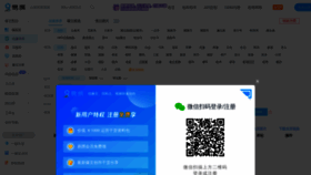 What Yizhuan5.com website looked like in 2022 (2 years ago)