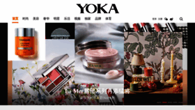 What Yoka.com website looked like in 2022 (3 years ago)