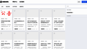 What Yupinxiongfeng.com website looked like in 2022 (3 years ago)