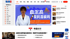 What Youlai.cn website looked like in 2022 (2 years ago)