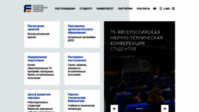 What Ystu.ru website looked like in 2022 (2 years ago)