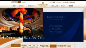 What Ybht.co.jp website looked like in 2022 (2 years ago)