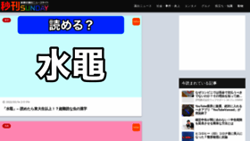 What Yukawanet.com website looked like in 2022 (3 years ago)