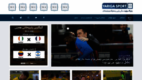 What Yariga.basnews.com website looked like in 2022 (2 years ago)