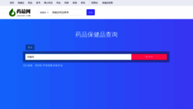 What Yaozui.com website looked like in 2022 (2 years ago)