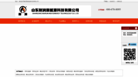 What Yongchangjz.com website looked like in 2022 (1 year ago)