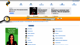What Ypag.ru website looked like in 2022 (4 years ago)