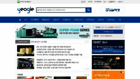 What Yeogie.com website looked like in 2022 (1 year ago)