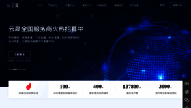 What Yunxi.tv website looked like in 2022 (1 year ago)