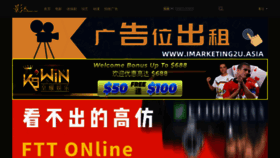 What Ytcinema.com website looked like in 2022 (1 year ago)