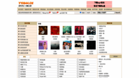 What Yy8844.cn website looked like in 2022 (1 year ago)